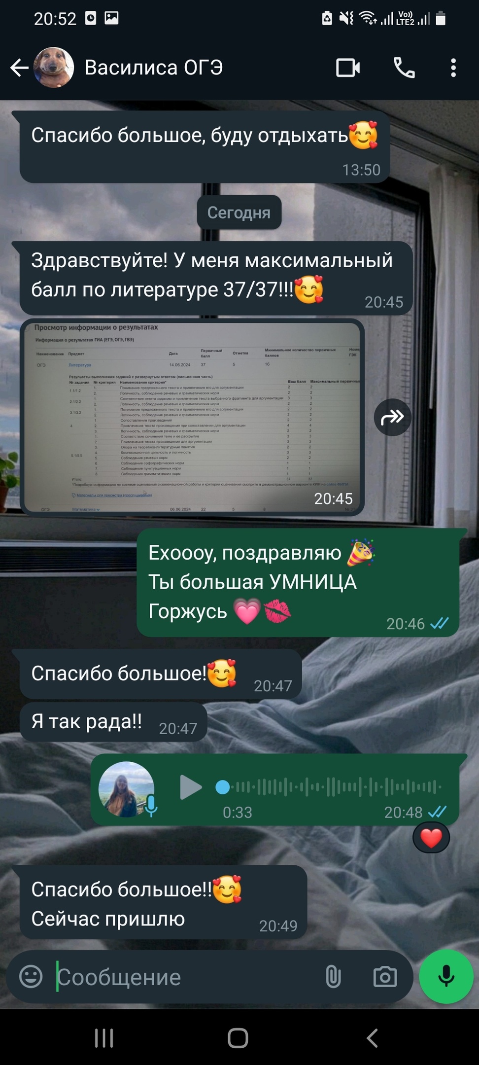 Василиса