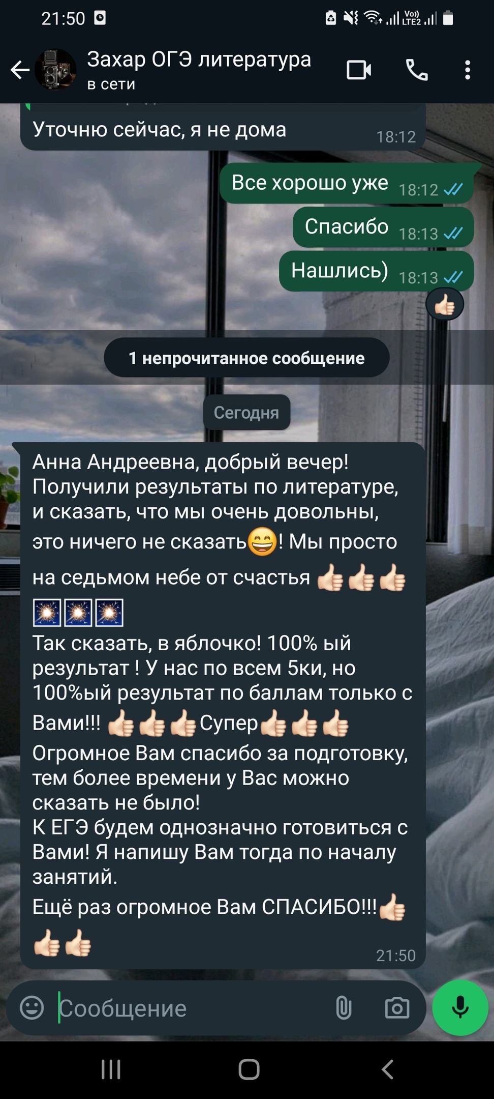 Василиса